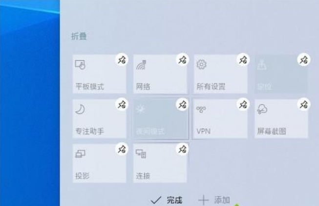 win101903更新了什么功能詳細(xì)介紹