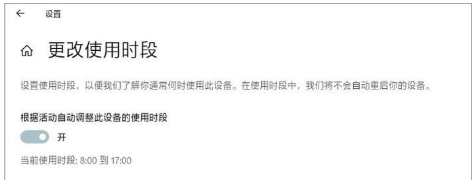win101903更新了什么功能詳細(xì)介紹