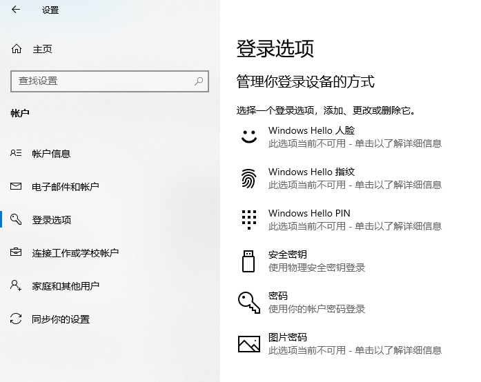 win101903更新了什么功能詳細(xì)介紹