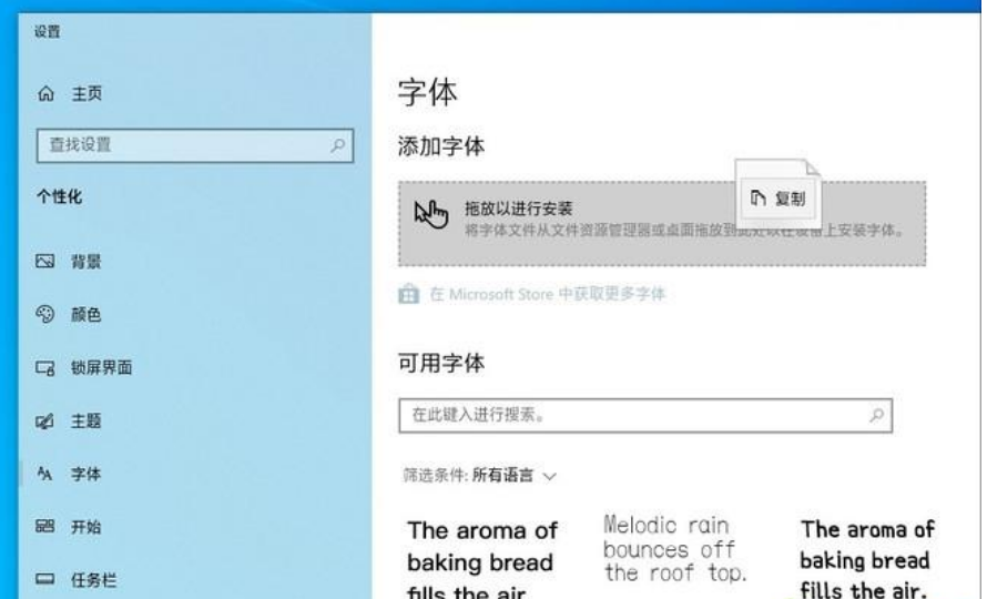 win101903更新了什么功能詳細(xì)介紹
