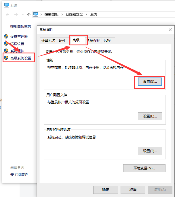 win101903開機(jī)慢解決方法
