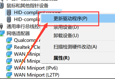 win101903版本玩游戲會(huì)突然卡一下掉幀的解決方法