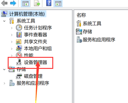 win101903版本玩游戲會(huì)突然卡一下掉幀的解決方法
