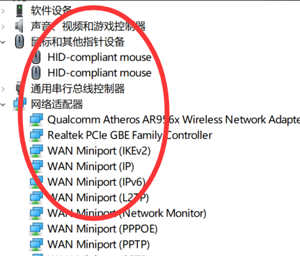 win101903版本玩游戲會(huì)突然卡一下掉幀的解決方法