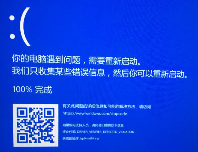 win10更新藍(lán)屏解決方法