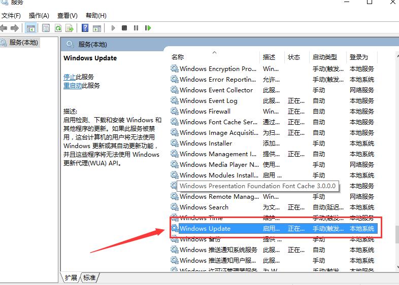 win10更新卡住不動(dòng)怎么辦