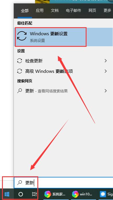 win10怎么更新系統(tǒng)