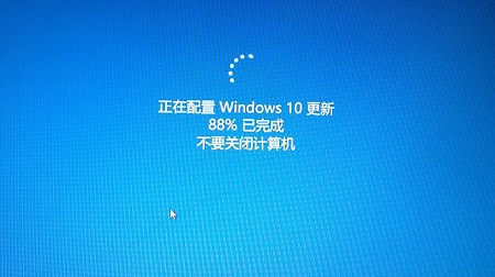 win10更新卡住不動(dòng)可以重啟嗎詳細(xì)介紹