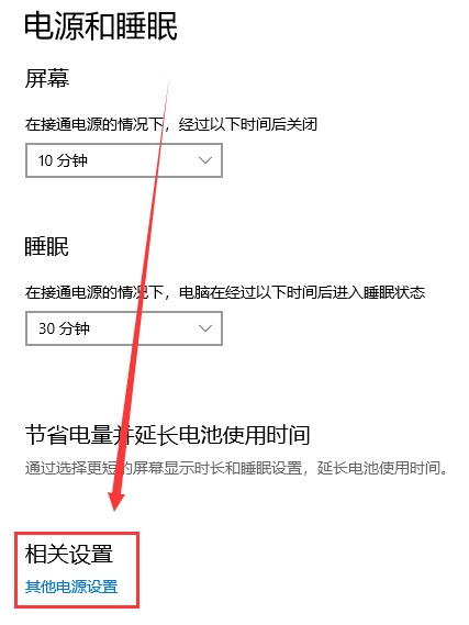 win10更新后無法進(jìn)入桌面解決方法