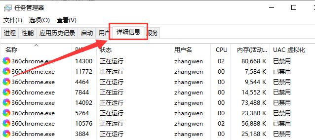 win10更新后無法進(jìn)入桌面解決方法