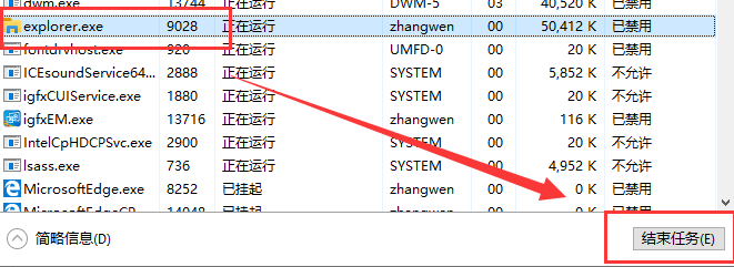 win10更新后無法進(jìn)入桌面解決方法