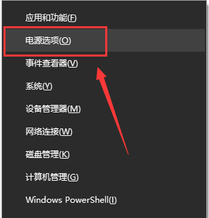win10更新后無法進(jìn)入桌面解決方法