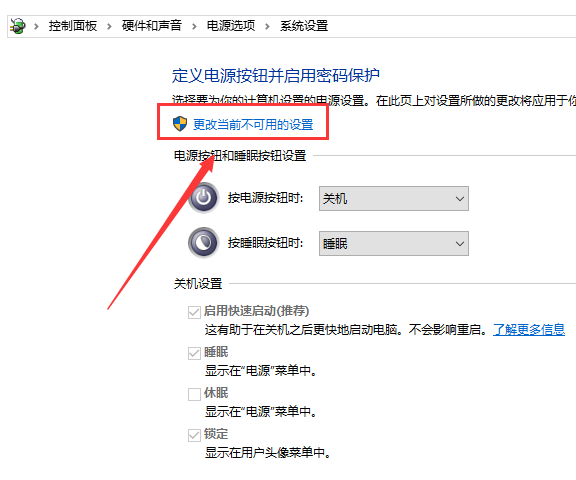 win10更新后無法進(jìn)入桌面解決方法