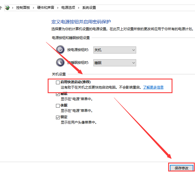 win10更新后無法進(jìn)入桌面解決方法
