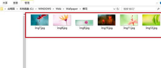 win10主題在哪個(gè)文件夾詳細(xì)介紹