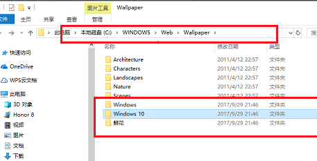 win10主題在哪個(gè)文件夾詳細(xì)介紹