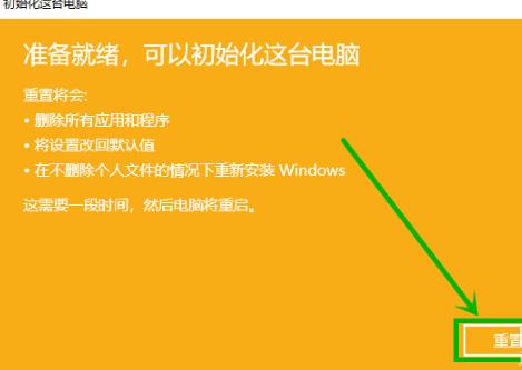 win10更新失敗沒有網(wǎng)絡(luò)解決方法
