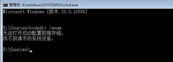 win10更新失敗強(qiáng)制關(guān)機(jī)無(wú)法正常啟動(dòng)解決方法