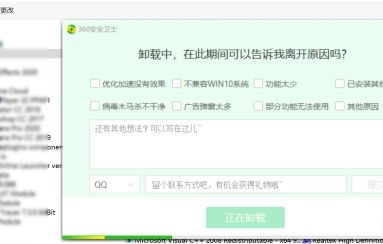 win11升級(jí)到一半撤銷了解決方法