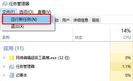 windows狀態欄一直轉圈解決方法