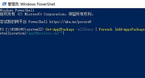 windows狀態欄一直轉圈解決方法