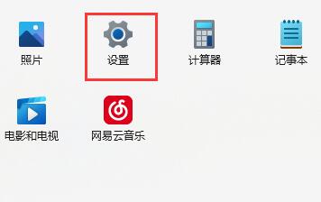 win11無(wú)法下載軟件解決方法