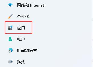 win11無(wú)法下載軟件解決方法