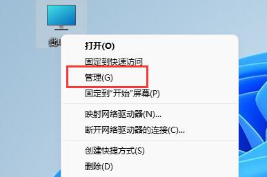 win11無(wú)法下載軟件解決方法