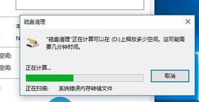 win10更新后卡頓嚴重2022