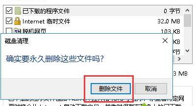 win10更新后卡頓嚴重2022