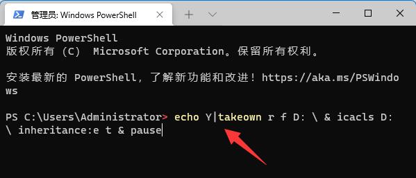 win11系統(tǒng)d盤無(wú)法讀取解決方法