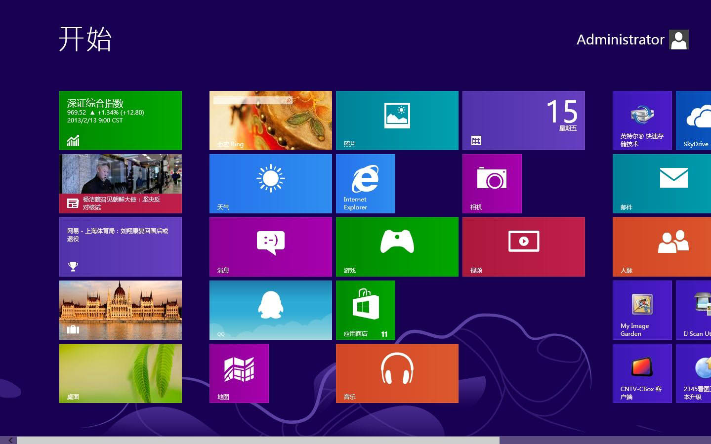 win10和win7哪個吃硬件詳細介紹
