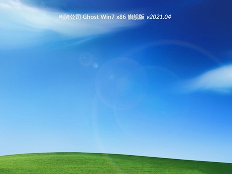 win10和win7哪個(gè)好用詳情