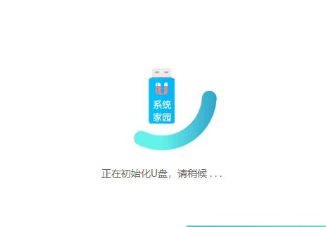 系統(tǒng)之家如何用優(yōu)盤xp升級(jí)win7詳情介紹