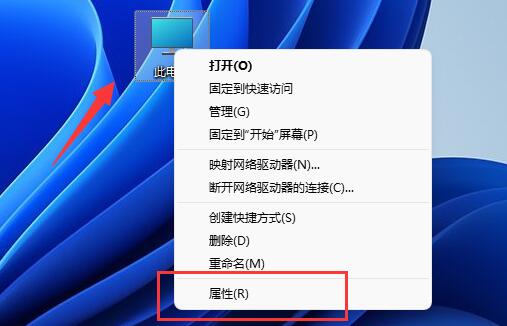 win11窗口動(dòng)畫效果設(shè)置教程