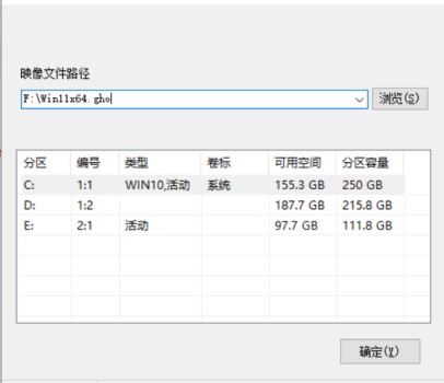 系統(tǒng)之家win11安裝教程