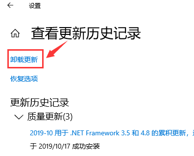 win10版本更新性能下降解決方法