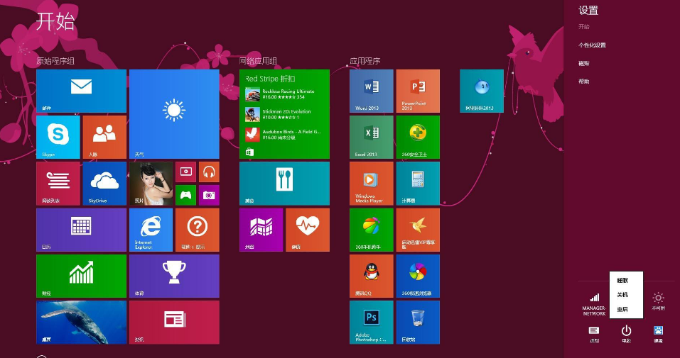 win10怎么退回win8詳細介紹