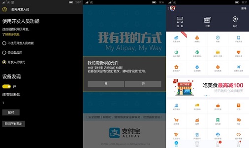 win10兼容安卓嗎詳細(xì)介紹