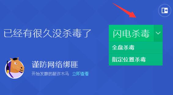 win10開機(jī)強(qiáng)制進(jìn)入安全模式怎么解決系統(tǒng)故障