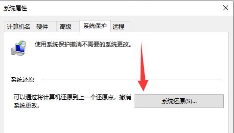 win10開機(jī)強(qiáng)制進(jìn)入安全模式怎么解決系統(tǒng)故障
