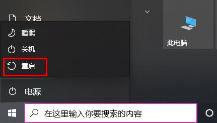 win10卸載更新補(bǔ)丁沒有卸載選項(xiàng)解決方法