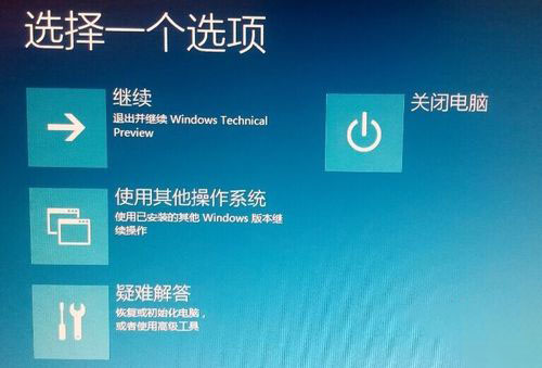 win10卸載更新補(bǔ)丁沒有卸載選項(xiàng)解決方法