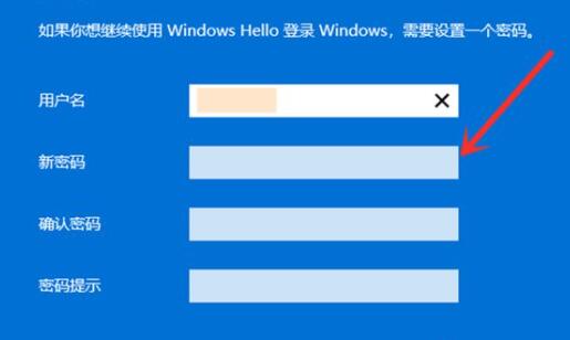 win11跳過登錄microsoft賬戶開機(jī)教程