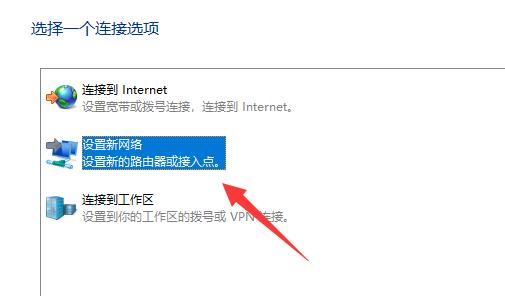 win11網(wǎng)絡連接不見了解決方法