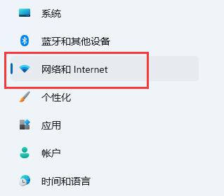 win11網(wǎng)絡連接不見了解決方法