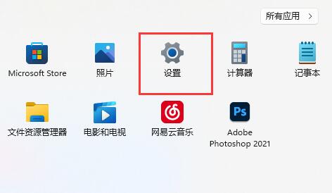 win11網(wǎng)絡連接不見了解決方法