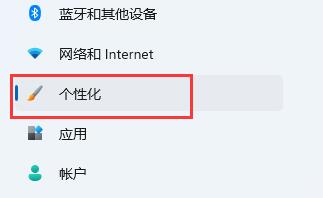 win11工具欄靠左設(shè)置教程