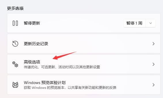 win11怎么退回win10詳細介紹