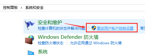 win10賬戶控制彈窗怎么關(guān)閉詳細(xì)教程